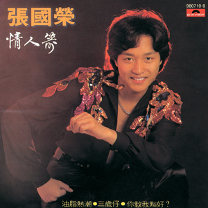 梦莲app官方下载手机版安装
