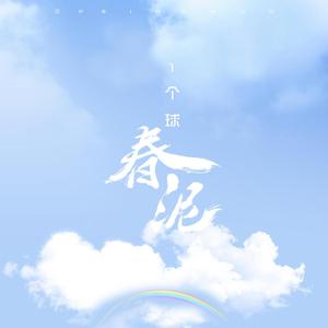 梦莲app官方下载手机版安装
