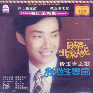 梦莲app官方下载手机版安装
