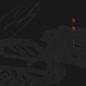 梦莲app官方下载手机版安装
