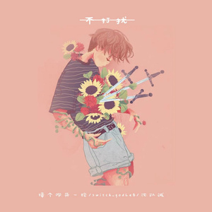 梦莲app官方下载手机版安装
