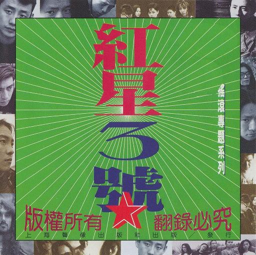 梦莲app官方下载手机版安装
